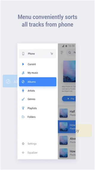 stellio player截图5
