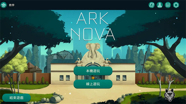 方舟动物园桌游手机版截图2