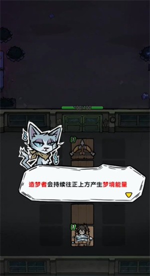 猎梦超进化