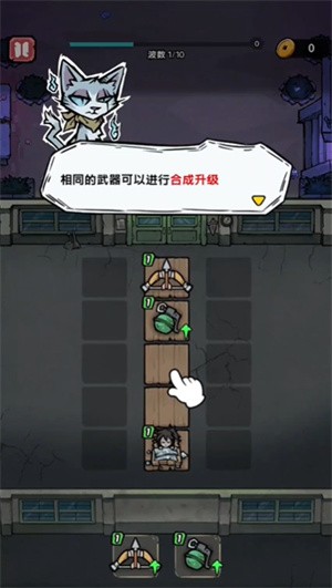 猎梦超进化
