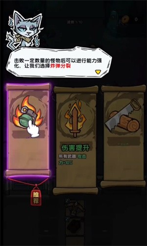 猎梦超进化