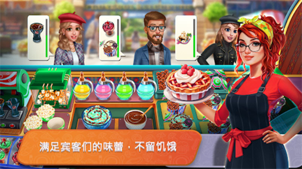 餐车烹饪安卓版截图5