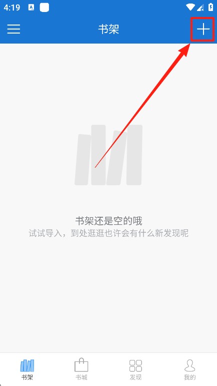 anyview阅读app