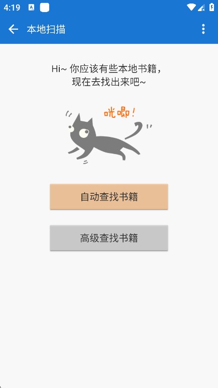 anyview阅读app