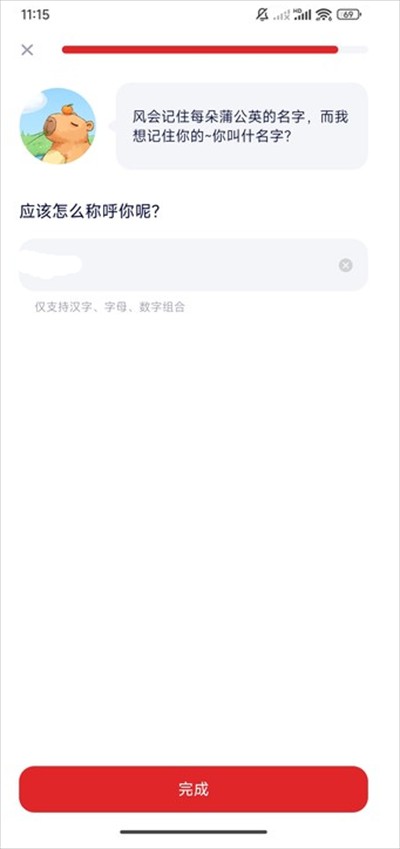 小思ai