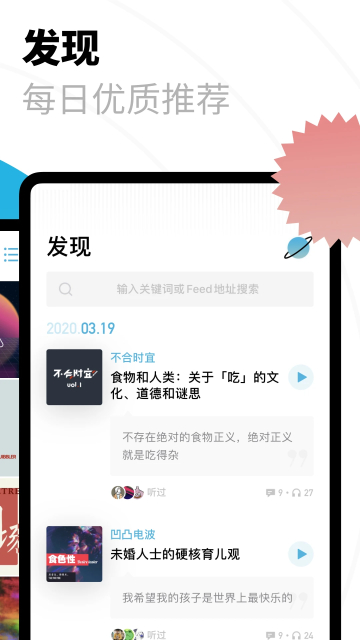 小宇宙博客播放器截图4