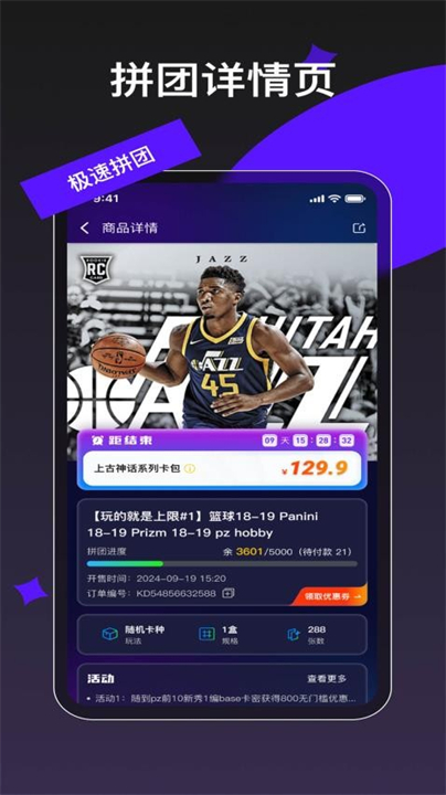 卡玩app截图3
