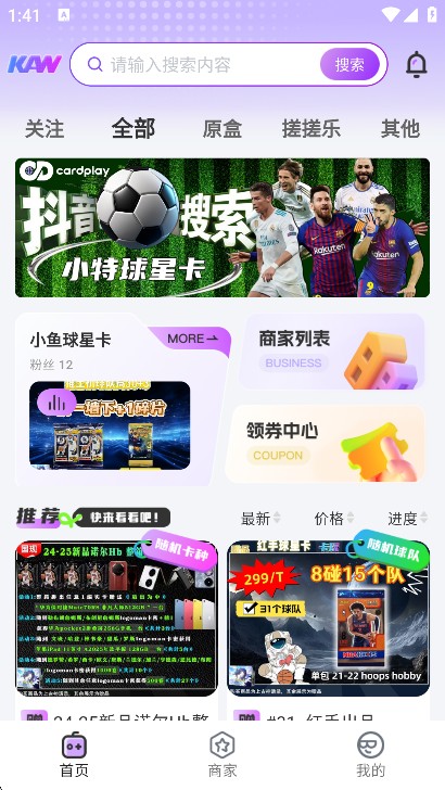 卡玩app
