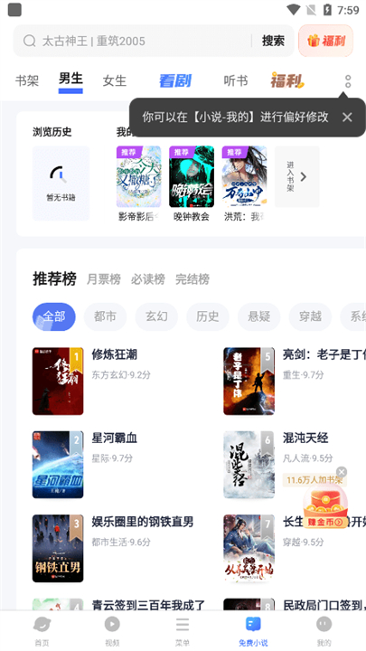 vivo手机浏览器截图1