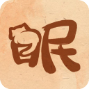 软眠眠安卓版