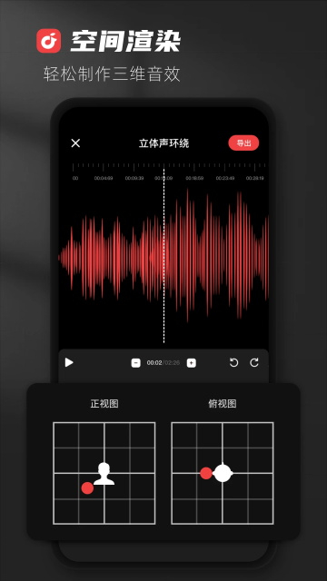 medly编曲安卓版截图1
