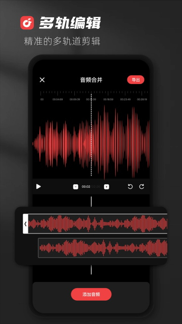 medly编曲安卓版截图2