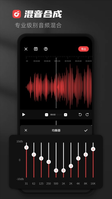 medly编曲安卓版截图3