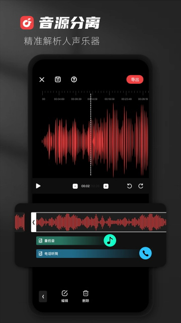 medly编曲安卓版截图4