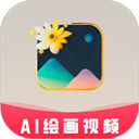 图趣ai安卓版