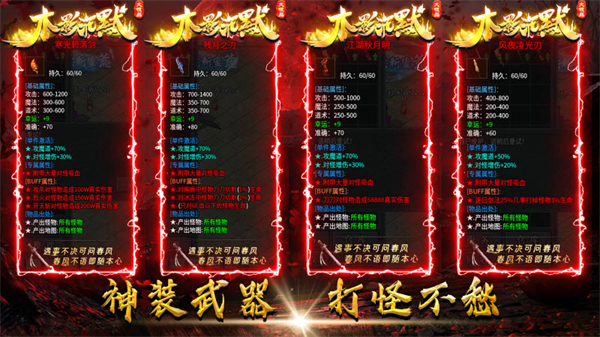 木影沉默传奇手游截图3