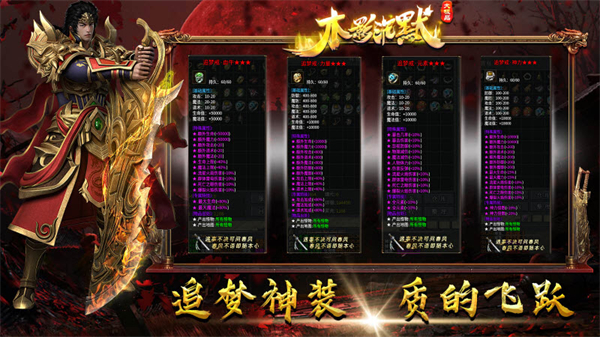 木影沉默传奇手游截图2