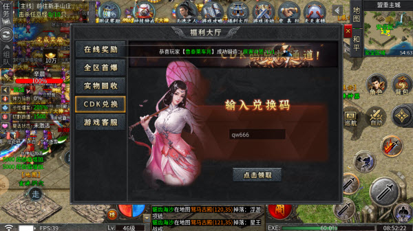 木影沉默传奇手游