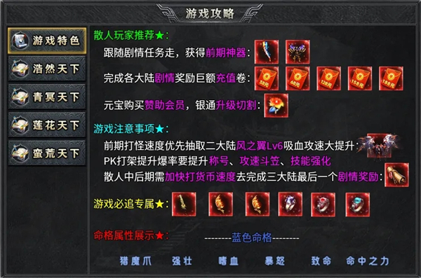 木影沉默传奇手游