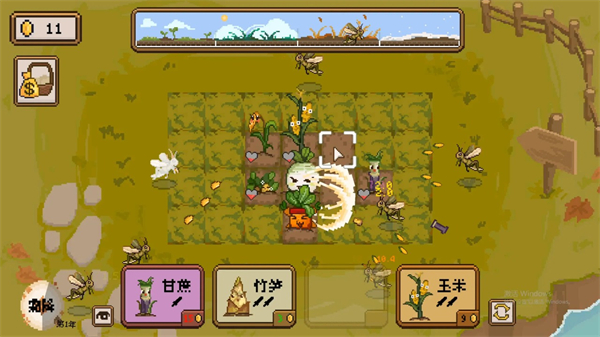 丰收轮回手游安卓版截图2