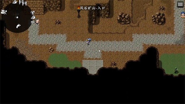 新世勇者传