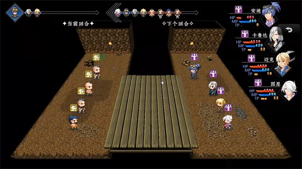 新世勇者传