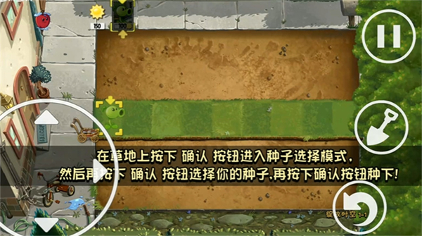 植物大战僵尸绽放时空手机版截图2