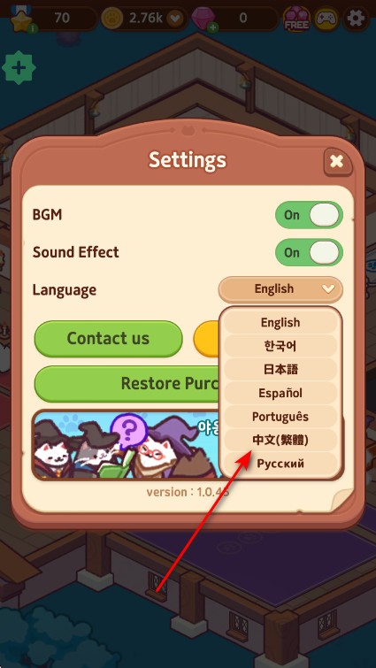 魔法猫学院
