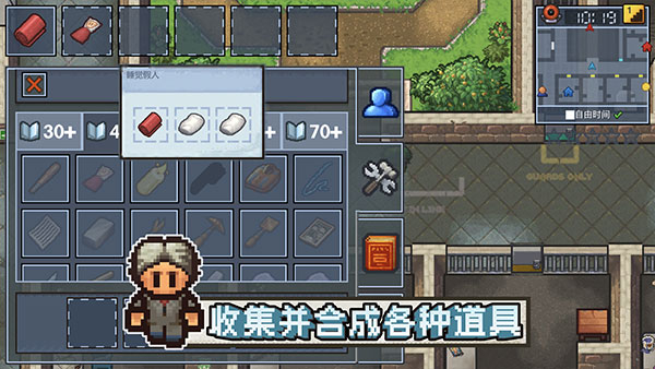逃脱者2安卓中文版截图2
