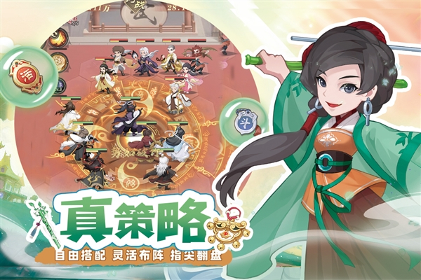 自由侠客录安卓版截图1