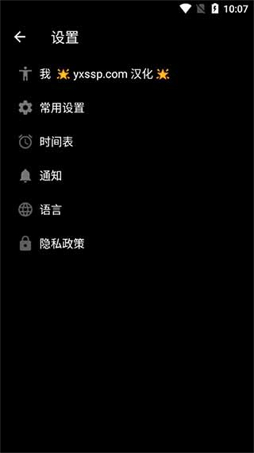 bodybuilding中文版截图4