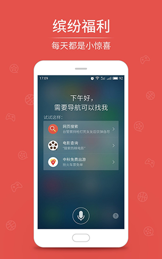Aicy语音截图3