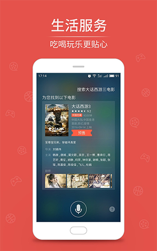 Aicy语音截图4