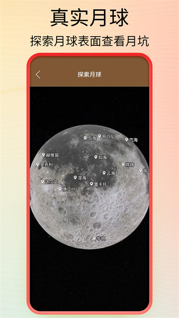 全球街景地图手机版截图3