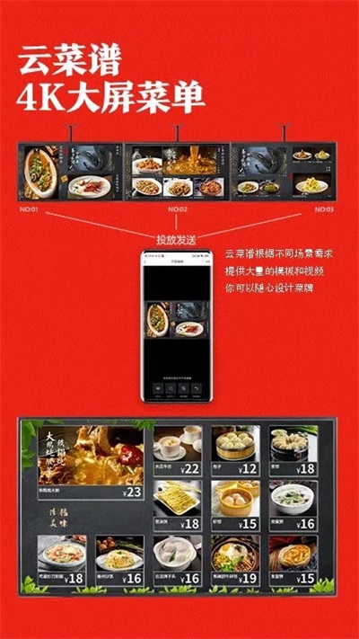 找菜图安卓版截图1