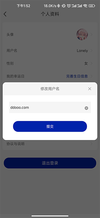 luckin coffee app