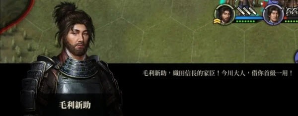 大征服者2战国时代
