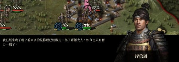 大征服者2战国时代