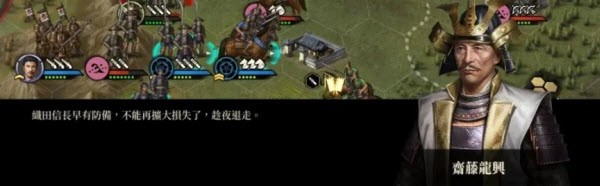 大征服者2战国时代