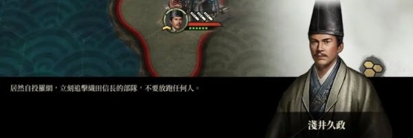大征服者2战国时代