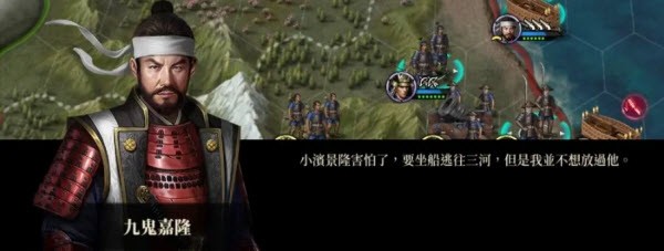 大征服者2战国时代