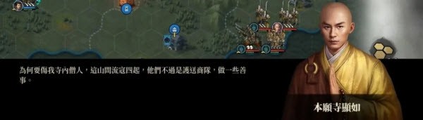 大征服者2战国时代