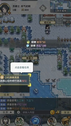 此山有妖气