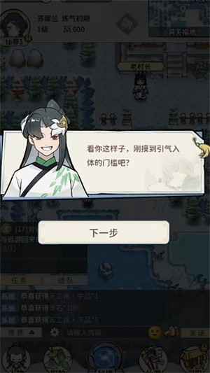 此山有妖气