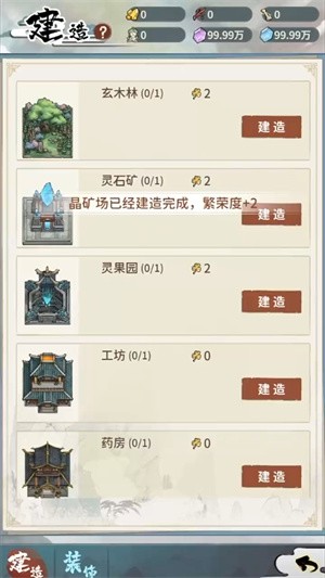 此山有妖气