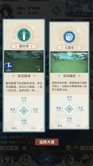 此山有妖气