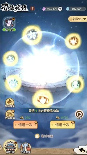 此山有妖气
