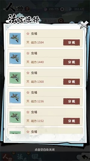 此山有妖气