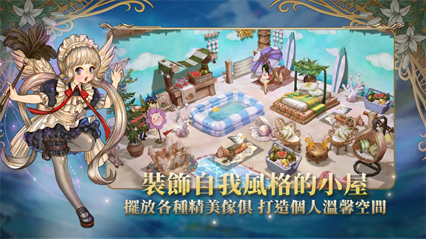 救世主之树M手游截图3