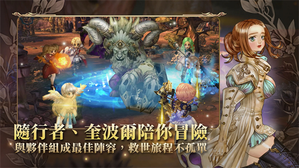 救世主之树M手游
